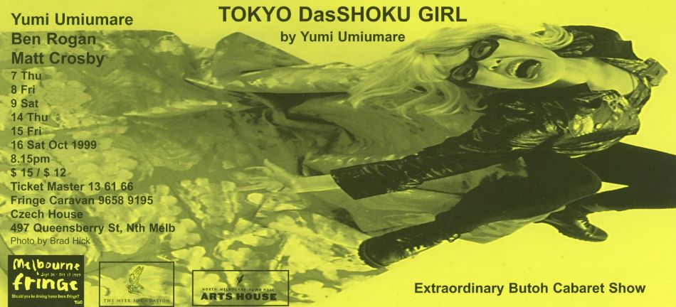 Tokyo DasSHOKU Girl