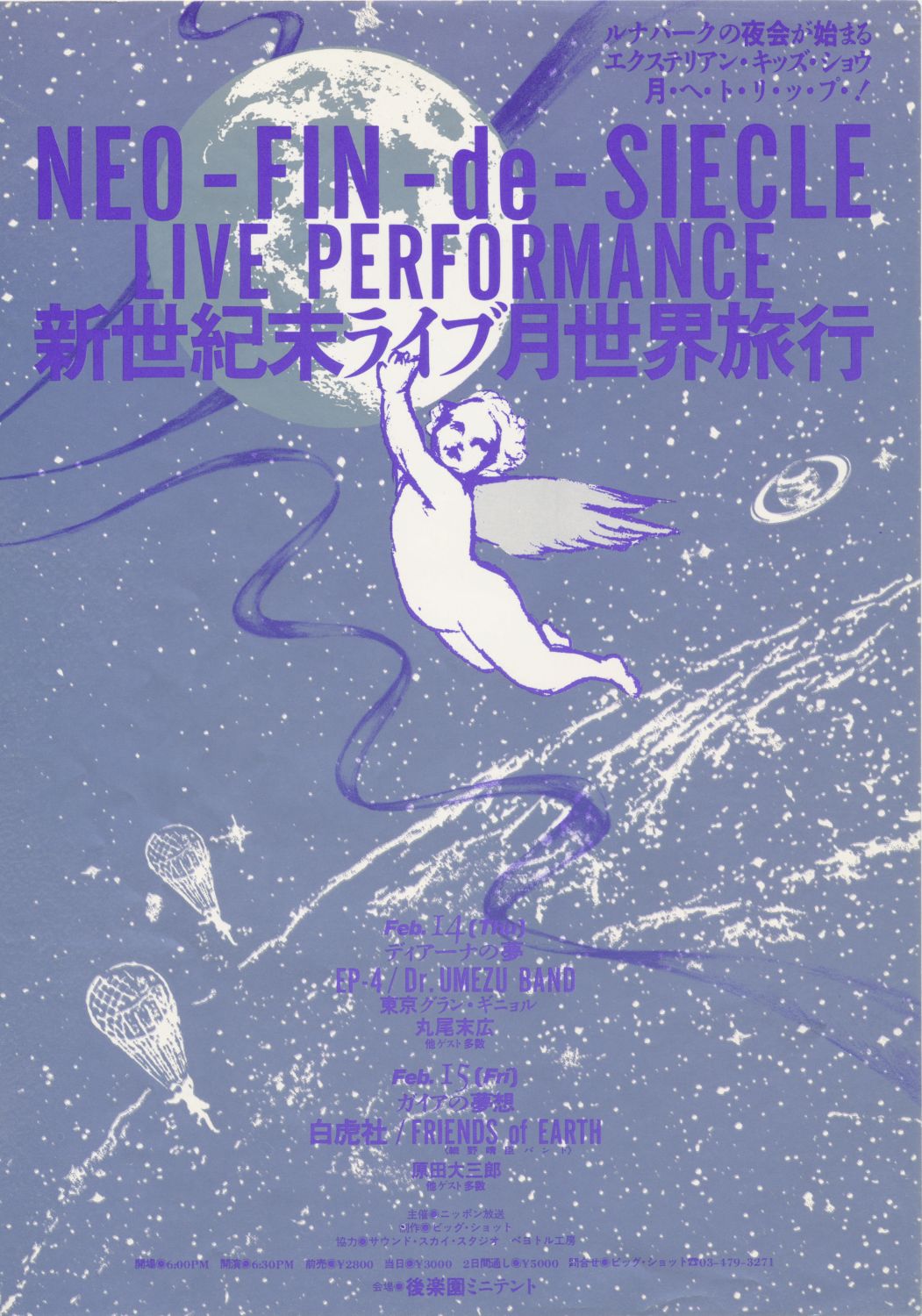 NEO-FIN-de-SIECLE LIVE PERFORMANCE: Le Voyage dans la Lune – Gaia’s Dream