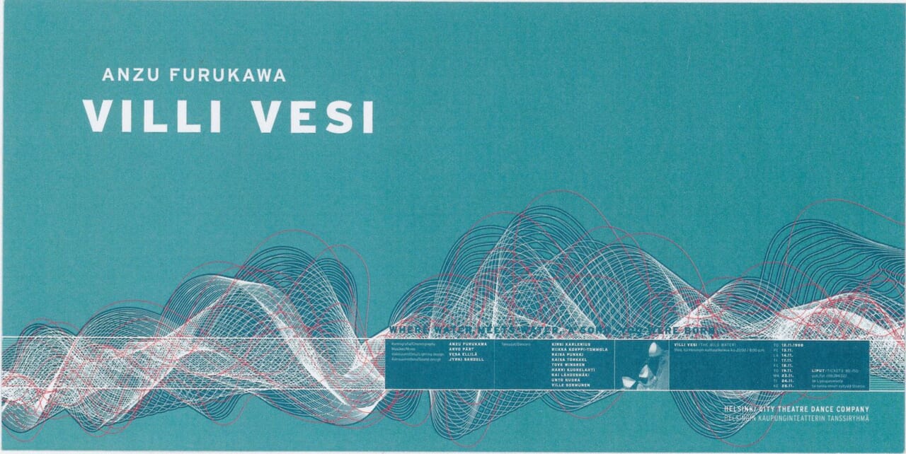 Villi Vesi（のの水）